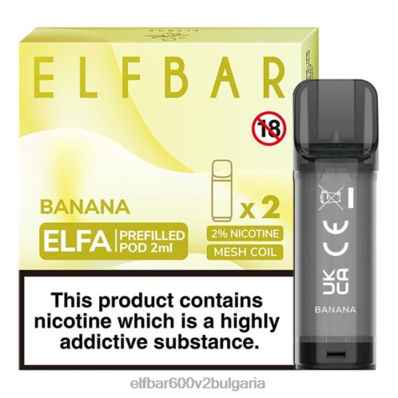 elfa предварително напълнена капсула - 2 ml - 20 mg (2 опаковки) банан L26FH105 ELF BAR 5000 Bulgaria
