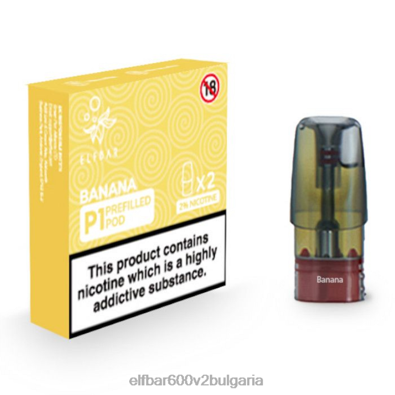 mate 500 p1 предварително напълнени капсули - 20 mg (2 опаковки) банан L26FH143 Елф Бар България