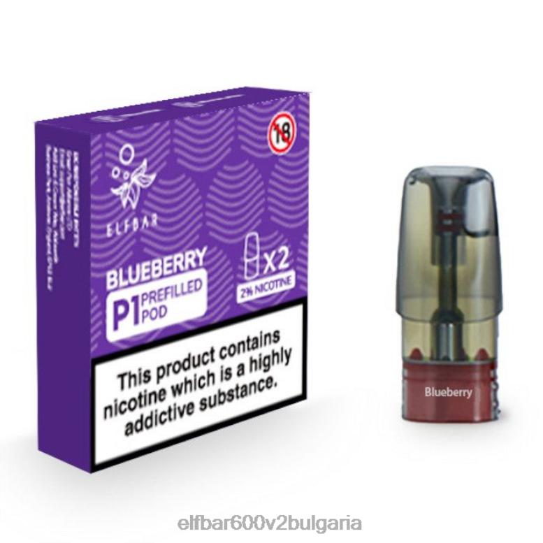 mate 500 p1 предварително напълнени капсули - 20 mg (2 опаковки) боровинка L26FH144 ELF BAR Bulgaria