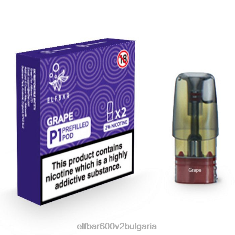 mate 500 p1 предварително напълнени капсули - 20 mg (2 опаковки) гроздов L26FH145 ELF BAR 5000 Bulgaria