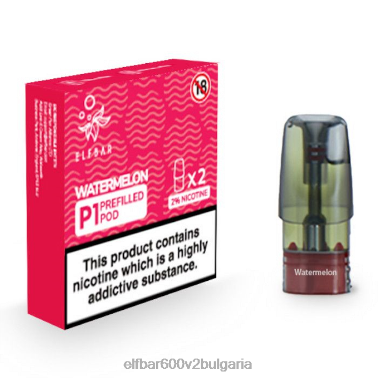 mate 500 p1 предварително напълнени капсули - 20 mg (2 опаковки) диня L26FH147 ELF BAR Течност