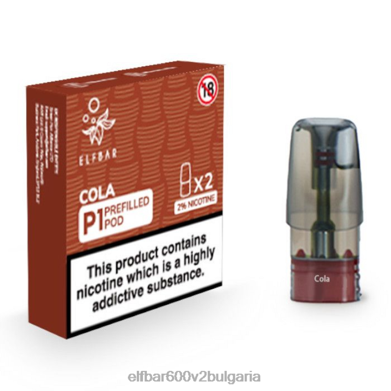 mate 500 p1 предварително напълнени капсули - 20 mg (2 опаковки) кола L26FH148 ELF BAR Sofia