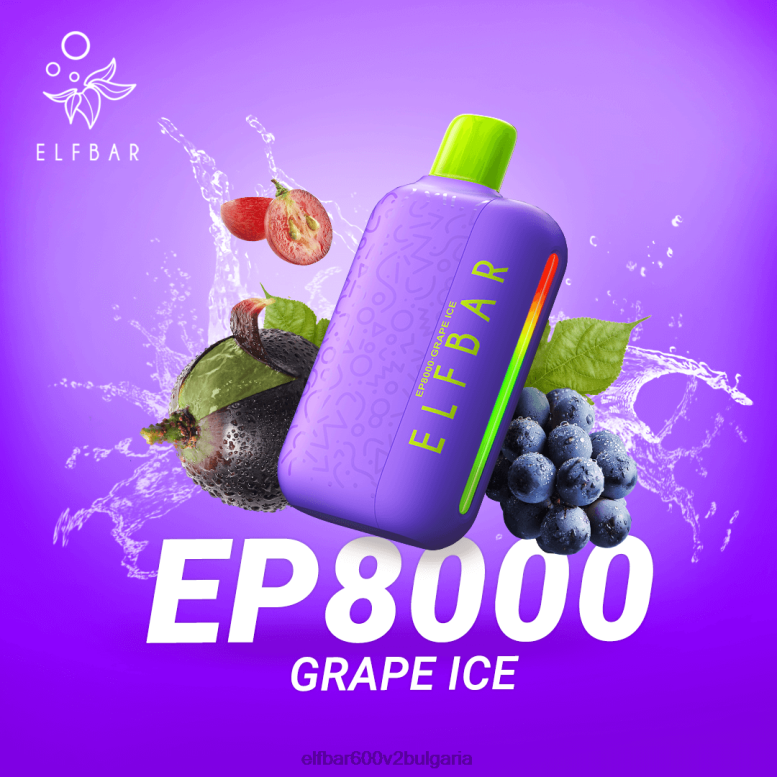 вейп за еднократна употреба нови ep8000 пуфове гроздов лед L26FH361 ELF BAR Цена