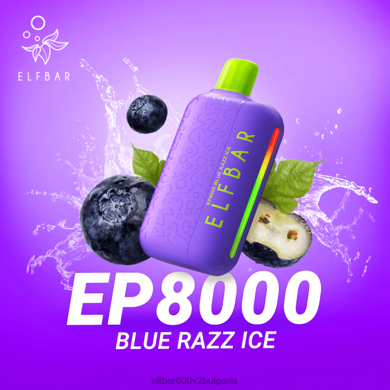 вейп за еднократна употреба нови ep8000 пуфове син раз лед L26FH367 ELF BAR Течност