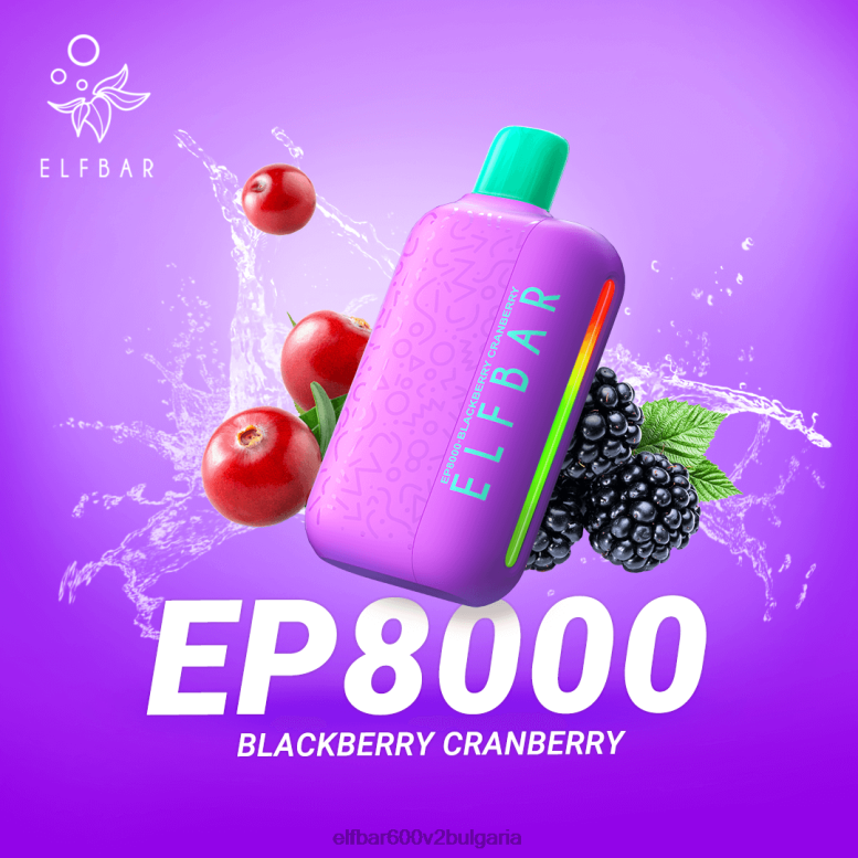 вейп за еднократна употреба нови ep8000 пуфове къпина червена боровинка L26FH369 Елф Бар Цена