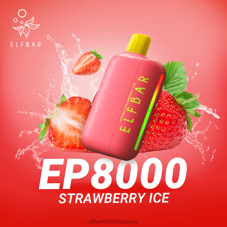 вейп за еднократна употреба нови ep8000 пуфове ягодов лед L26FH378 ELF BAR Sofia