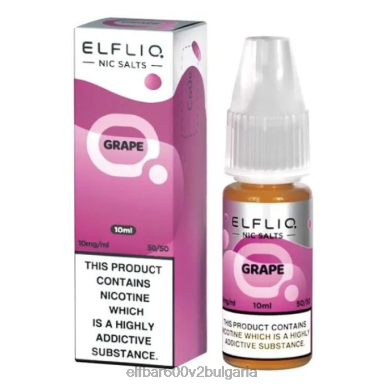 elfliq nic salts - grape - 10ml-10 mg/mlL26FH191 ELF BAR Цена