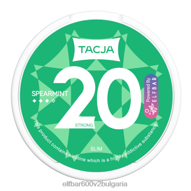 tacja никотинова торбичка - мента - 1pk-12mg/gL26FH225 ELF BAR 5000 Bulgaria